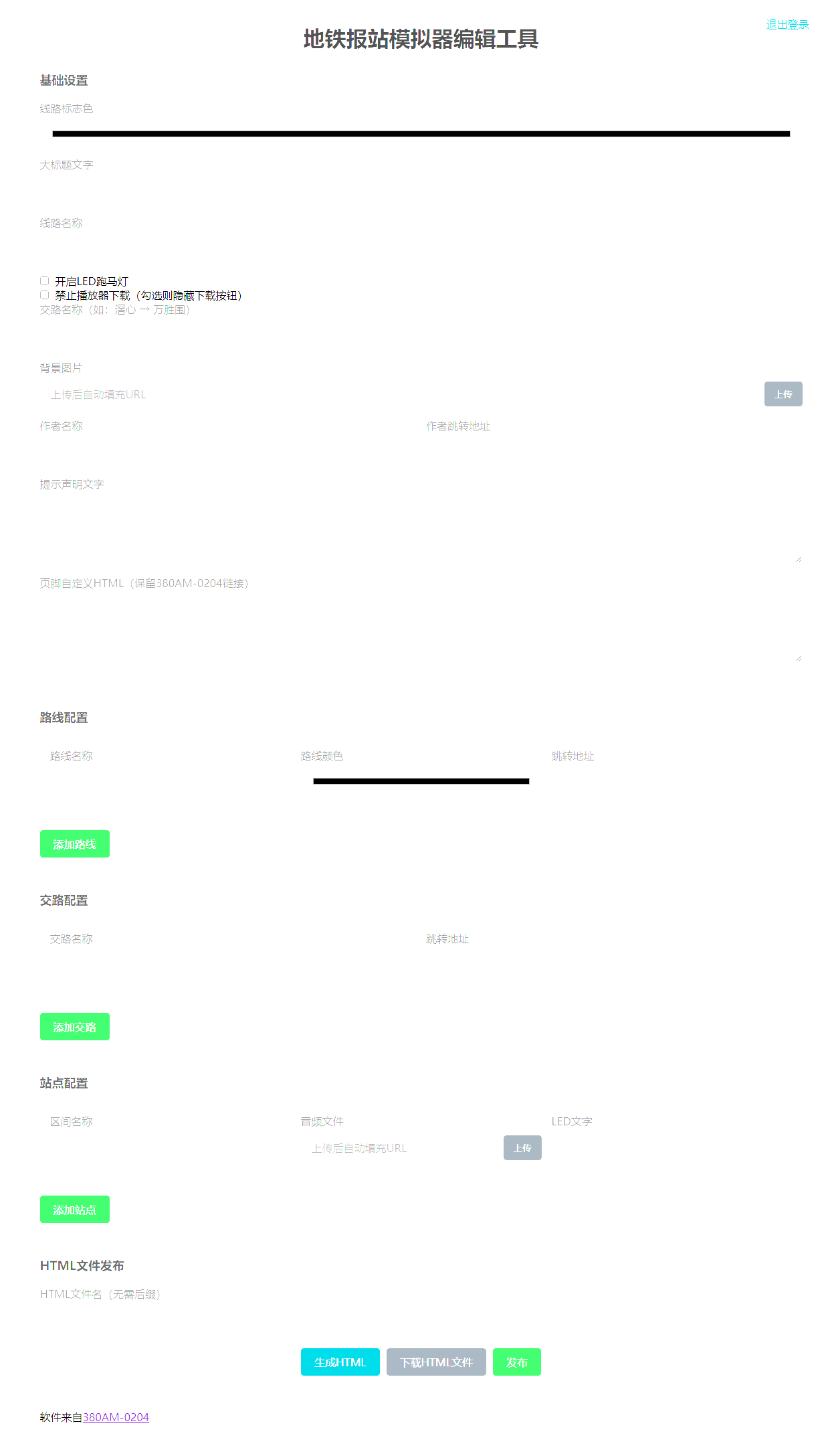 2025-12-06T10:30:51.png 2025-12-06T10:30:51.png